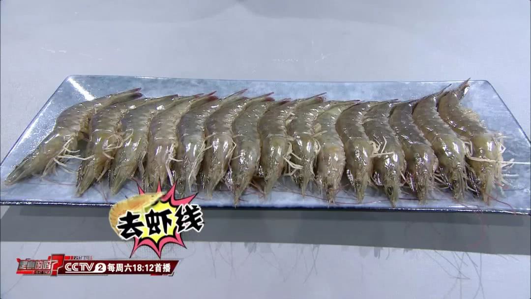 教你快速去除虾线,怎么挤虾线和内脏