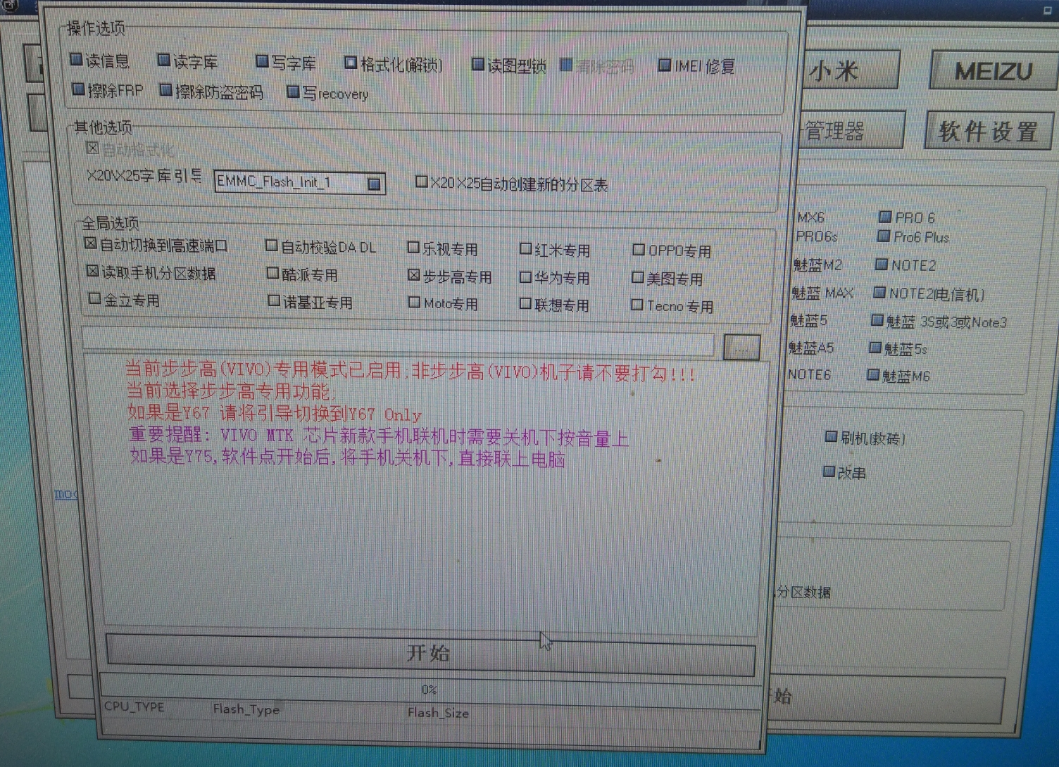 小米手机密码忘了怎么解锁,荣耀手机忘记密码怎么解锁