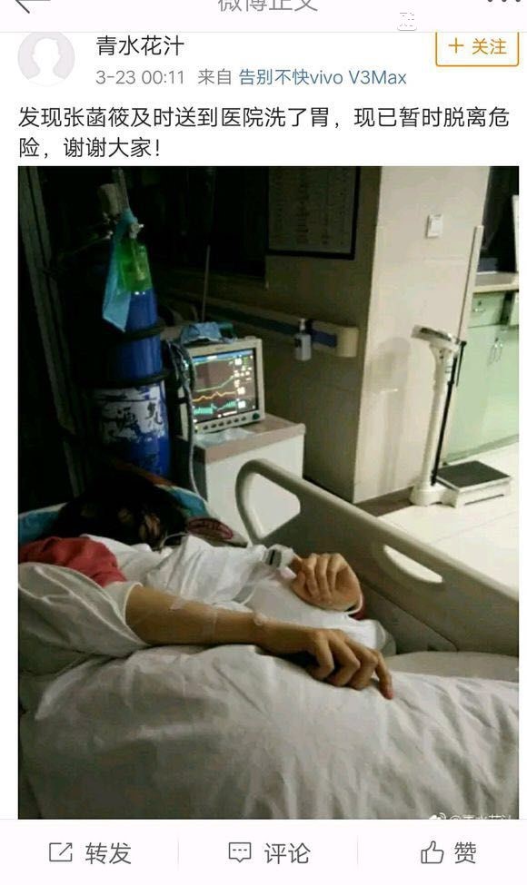 病魔来袭，BEJ48前成员自杀未遂