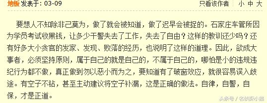 工作期间没有及时报账怎么办,如何化解同事之间钱报销的尴尬