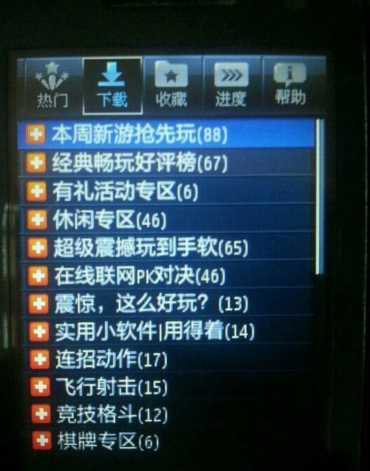 能玩冒泡社区的山寨机,以前的冒泡社区有多火