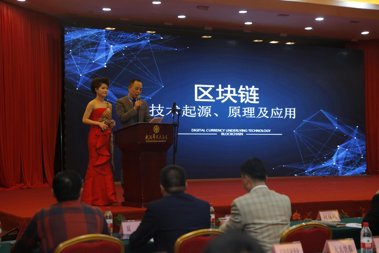 美购消费链“con”发布会盛大召开并取得圆满成功