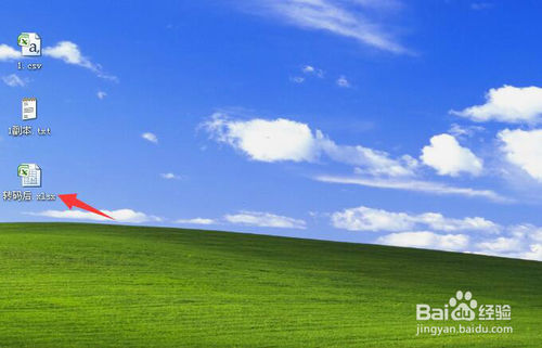 导出表格乱码数字,导出的excel数据乱码怎么处理