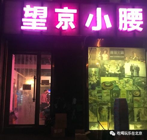 这么low的店，竟然这么多人抢着去吃