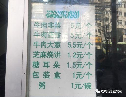 这么low的店，竟然这么多人抢着去吃