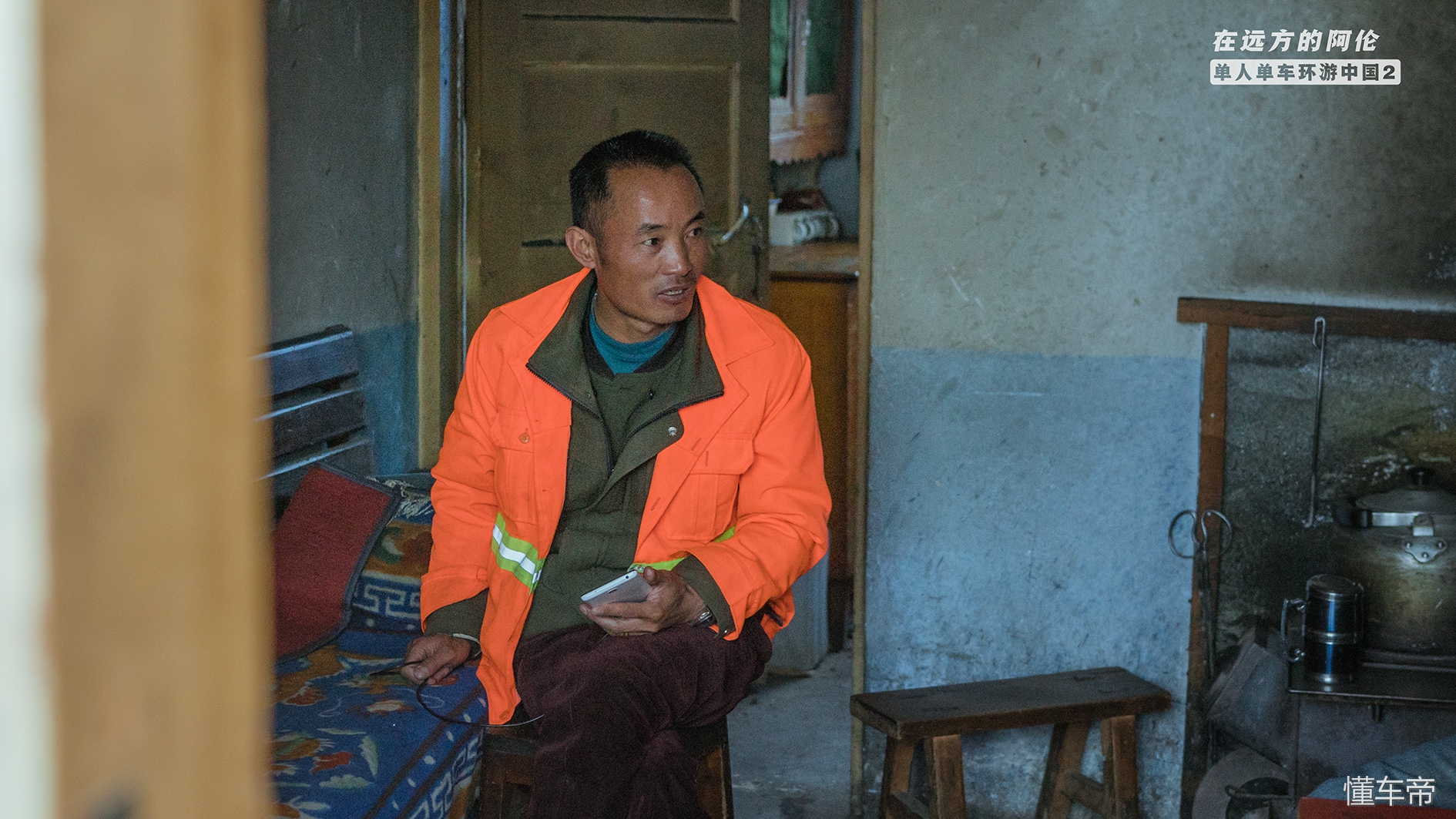 雀儿山五道班，最后的道班