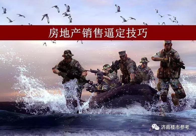 拿地9个月之后，济南万达文旅城实际进度如何？将推精装修？