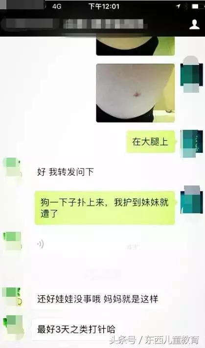 小女孩和她妈妈被狗咬,被自己家小奶狗咬出血要打针吗