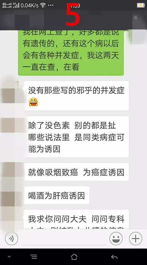 被自己深爱的人背叛欺骗,被自己深爱和信任的男人陷害