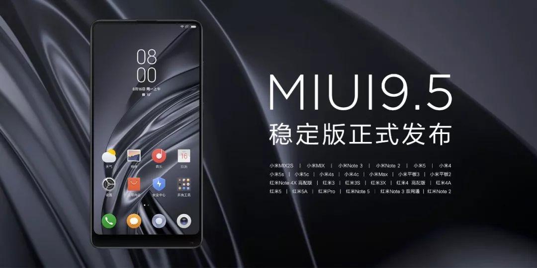 华为小米魅族质量,小米魅族华为系统对比