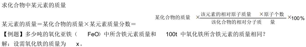 九年级下册化学第一单元讲解视频,人教版九年级下化学知识点总结