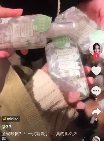 抖音怎么找实体店同款,抖音商城可以搜同款吗