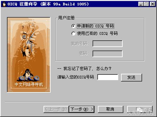 每次给王者荣耀氪金的时最开心的不是马化腾，而是这家非洲公司