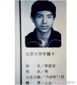 李彦宏最火的一段话,李彦宏言论视频