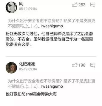 最有资格靠脸吃饭的男明星,娱乐圈的人都是靠脸吃饭的么