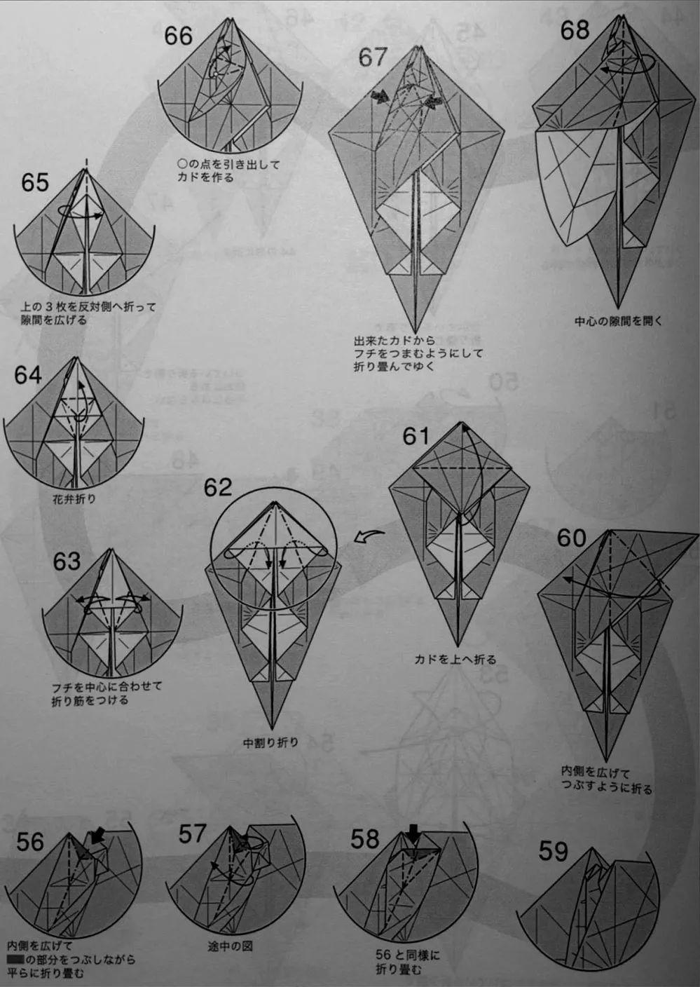 没想到吧，今天折的是戟龙