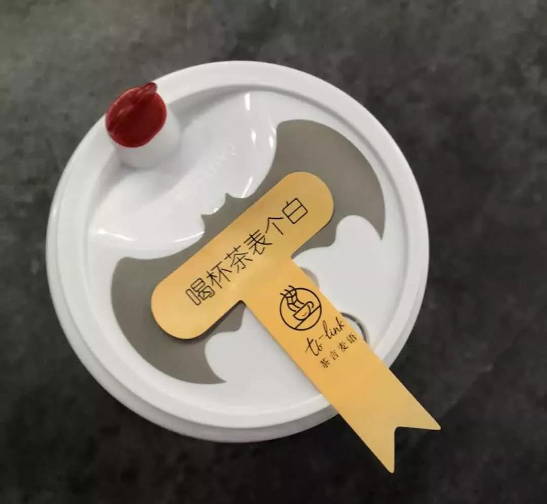 茶言麦语表白茶价格,茶言麦语表白方式