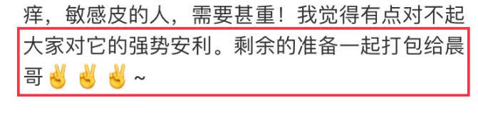 范冰冰美肤教程,包文婧章子怡范冰冰