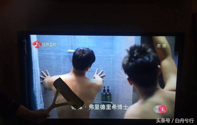 陈伟霆的女皇搓澡忙 陈怼怼大喝：秃噜皮啦 有意思吗？