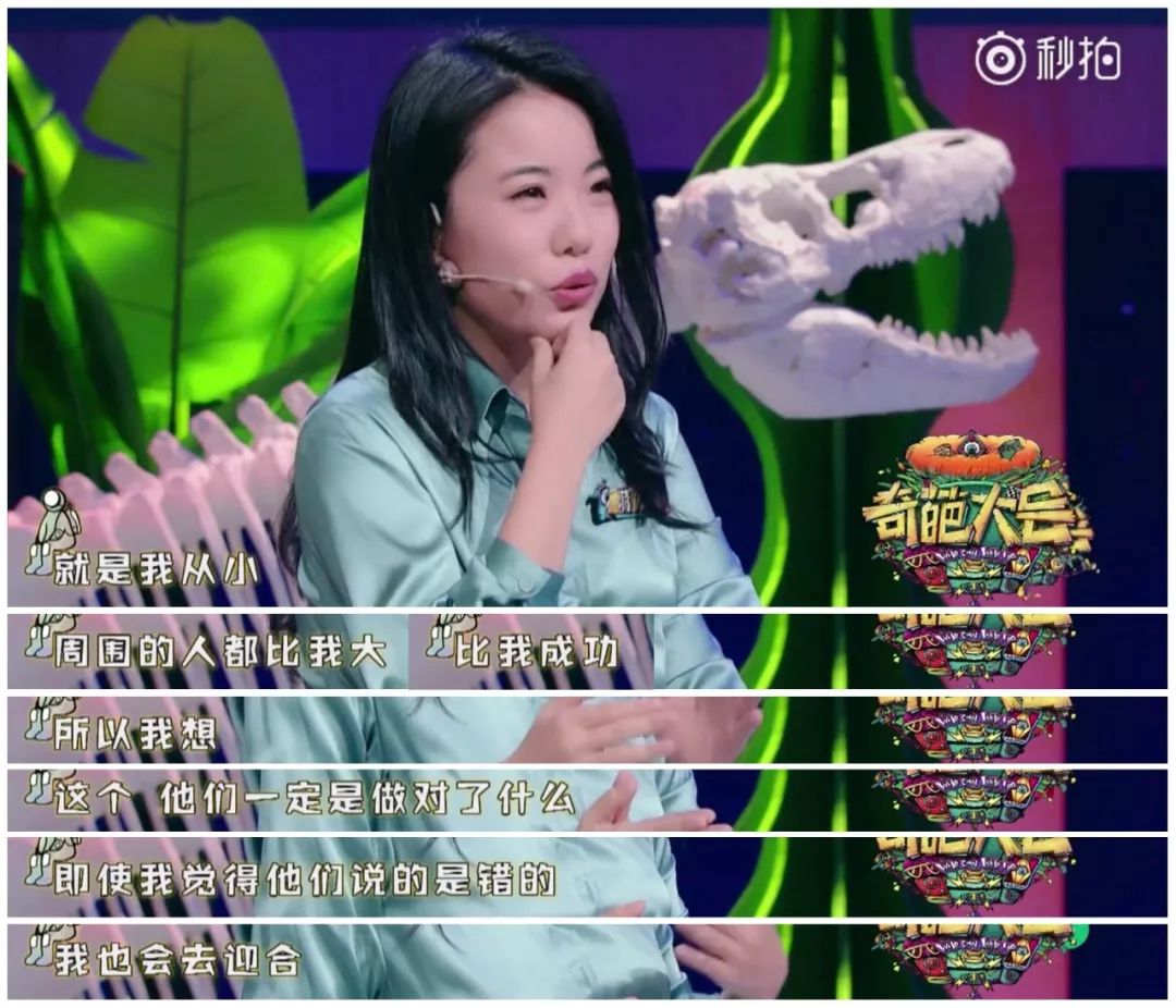 习惯性取悦别人的人,每个人都有取悦他人的心理