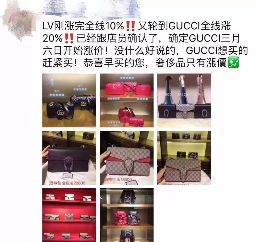 lv包包为什么会涨价,为什么lvgucci还在涨价