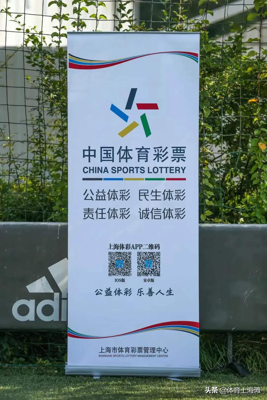 2020上海知名企业运动汇“金诚同达”杯足球邀请赛圆满举行