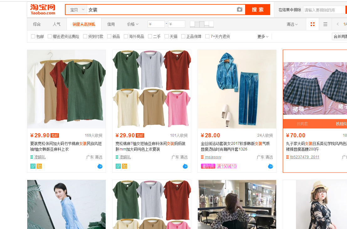 2021清远经济发展前景,清远经济发展现状