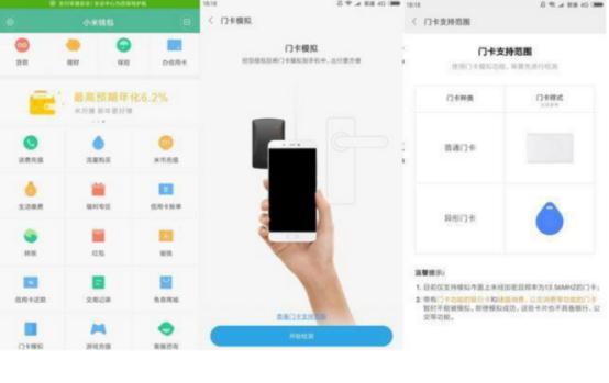 小米miui9几大功能太贴心了必须升,小米miui9功能