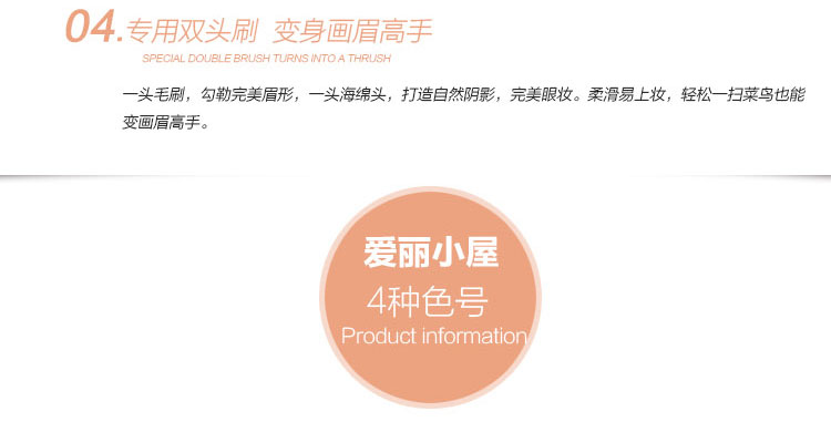 爱丽小屋眉笔防水防汗不掉色持久,防水防汗染眉膏爱丽小屋