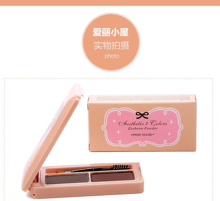 爱丽小屋眉笔防水防汗不掉色持久,防水防汗染眉膏爱丽小屋