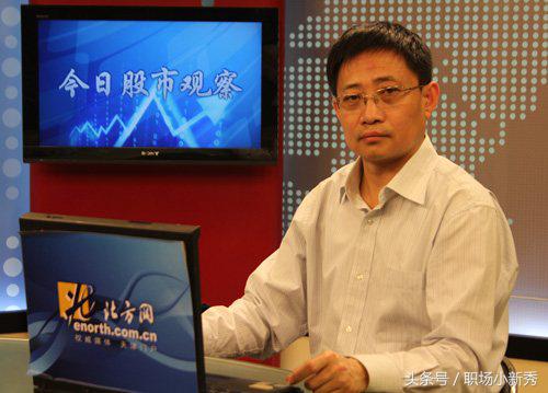 股票期货分析师年薪,股票数据分析师工资待遇