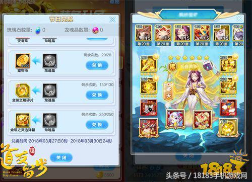 道友请留步人族青曜元神哪个好,道友请留步紫虚元神可以重生吗