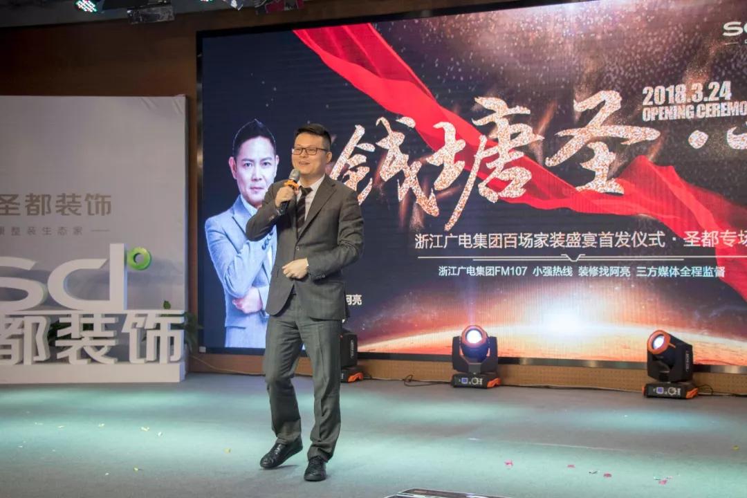 世友、圣都携手“钱塘圣世”，品质钜惠献礼春日健康生活