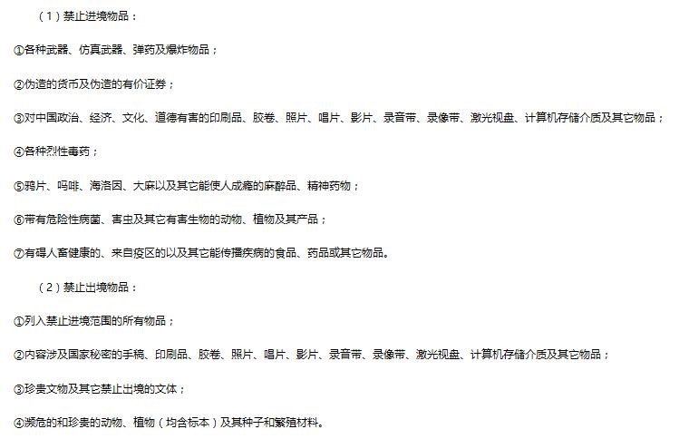 轻装上阵赴日本,不用两周就能改头换面