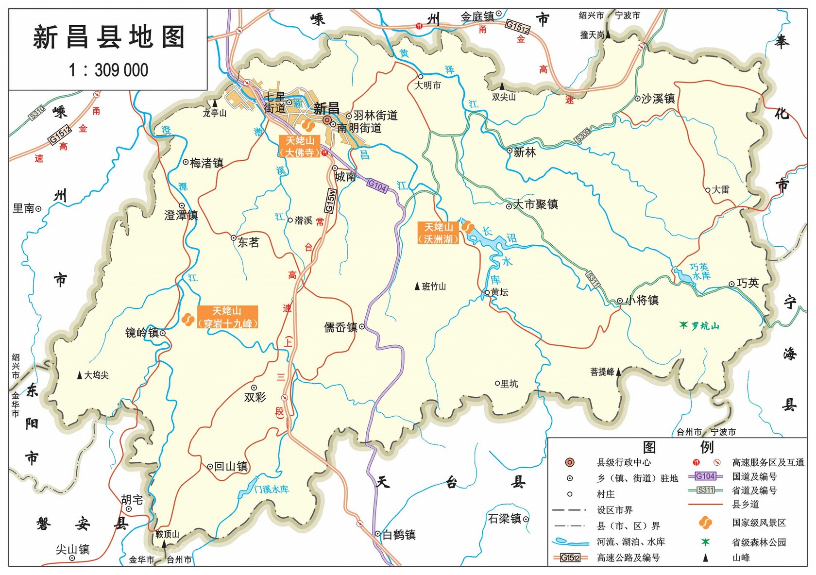 浙江绍兴美丽风光,美丽绍兴