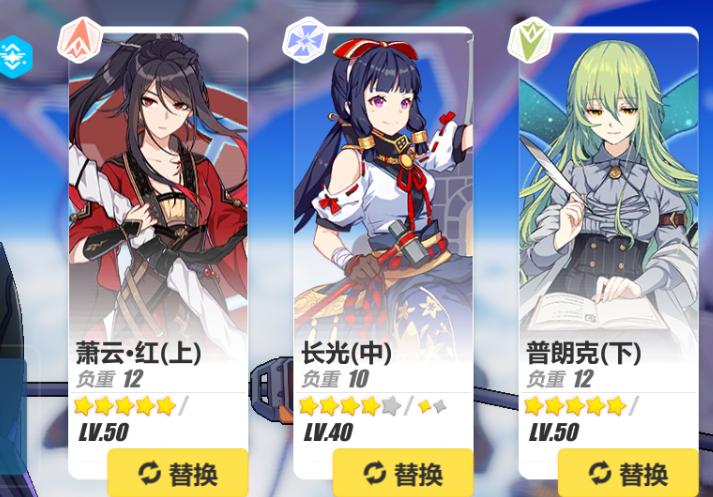 崩坏3新手深渊推荐阵容,崩坏三深渊雷律打法