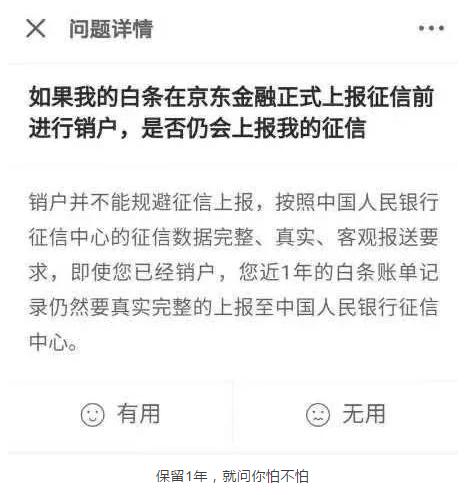 怎样网上消除征信不良记录,有什么办法消除征信不良记录