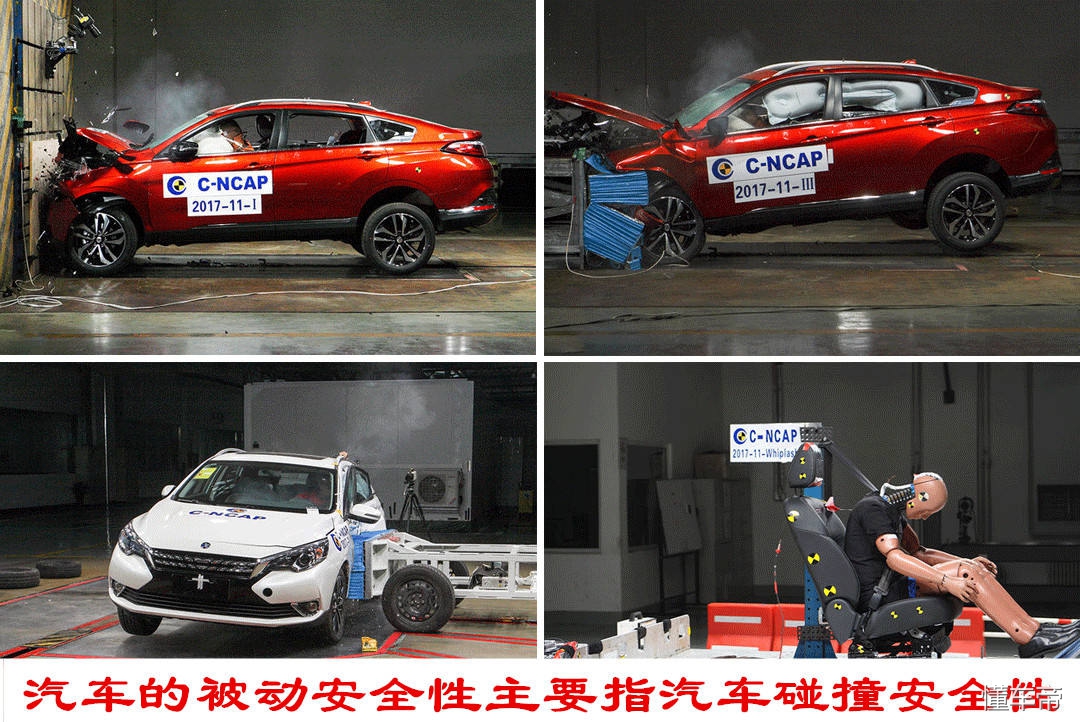 轿车除了安全带还有什么安全装置,汽车常见的主动安全装置有什么