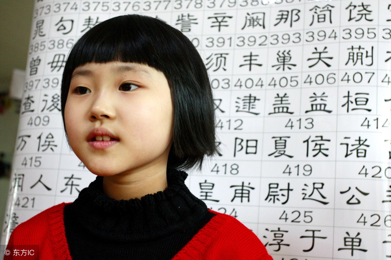 百家姓注音版古筝,百家姓注音版小学生免费