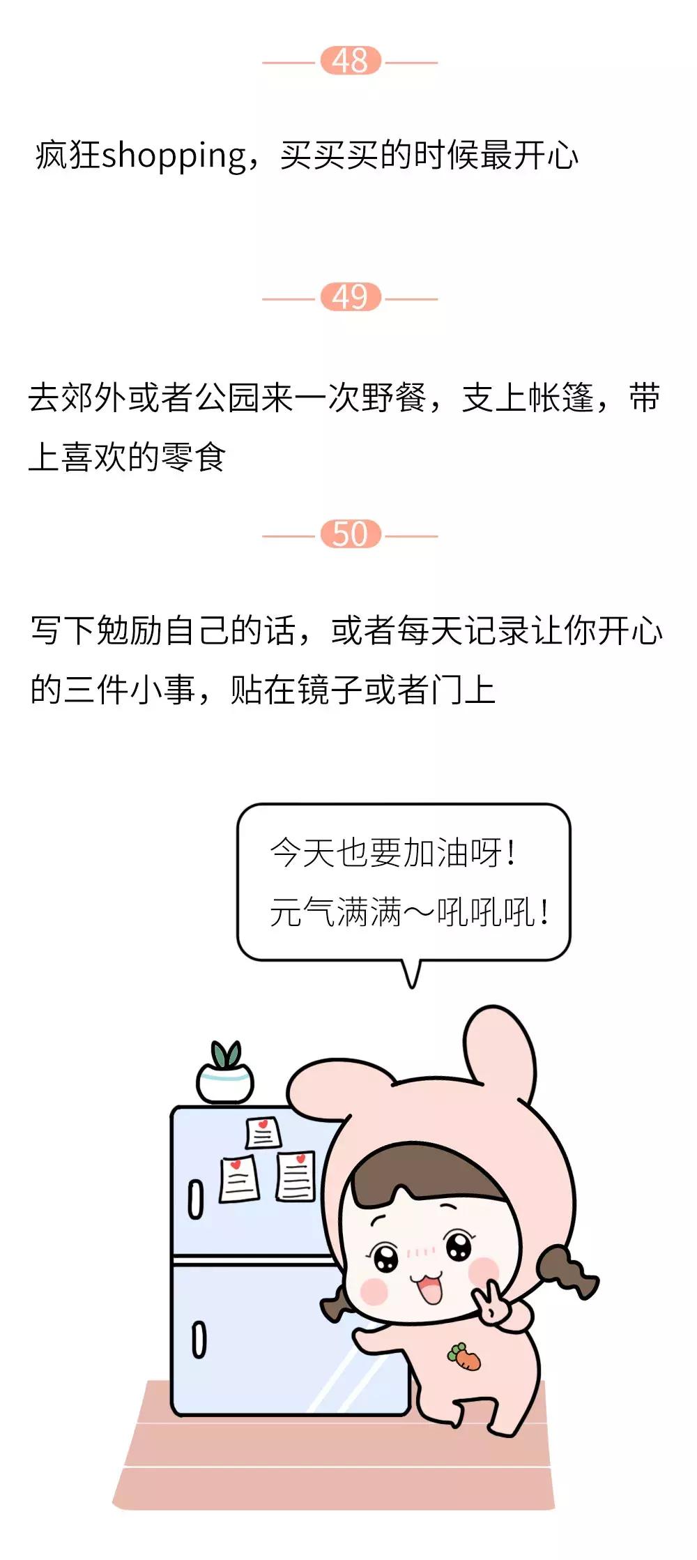 当你负能量爆棚时该怎么缓解,负能量爆棚的时候应该怎么做