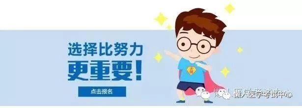 2018卫生资格考试人机对话的技巧,卫生职业资格考试人机对话是什么