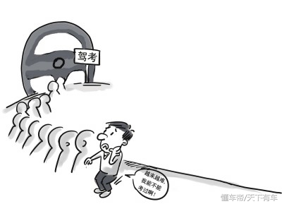 考科目二心态紧张怎样放松心情,考科目二的技巧和方法全套