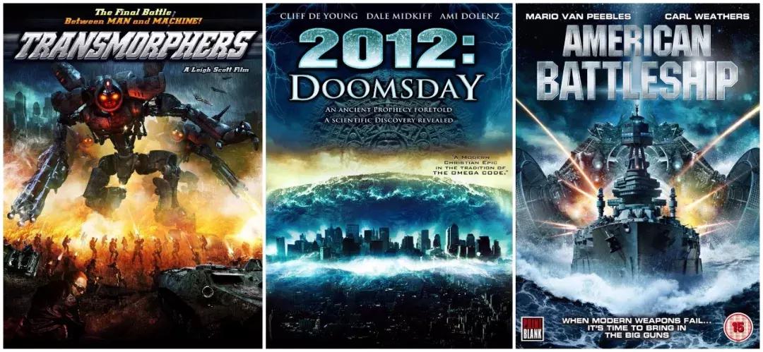 环太平洋和环大西洋哪个是正品,环大西洋类似的山寨电影