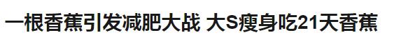 大s癫痫住院真相,大s回应因癫痫住院一事