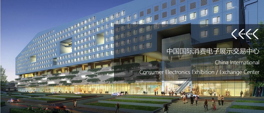 CEEC开业康佳手机“宜宾造”助力打造世界级消费电子平台