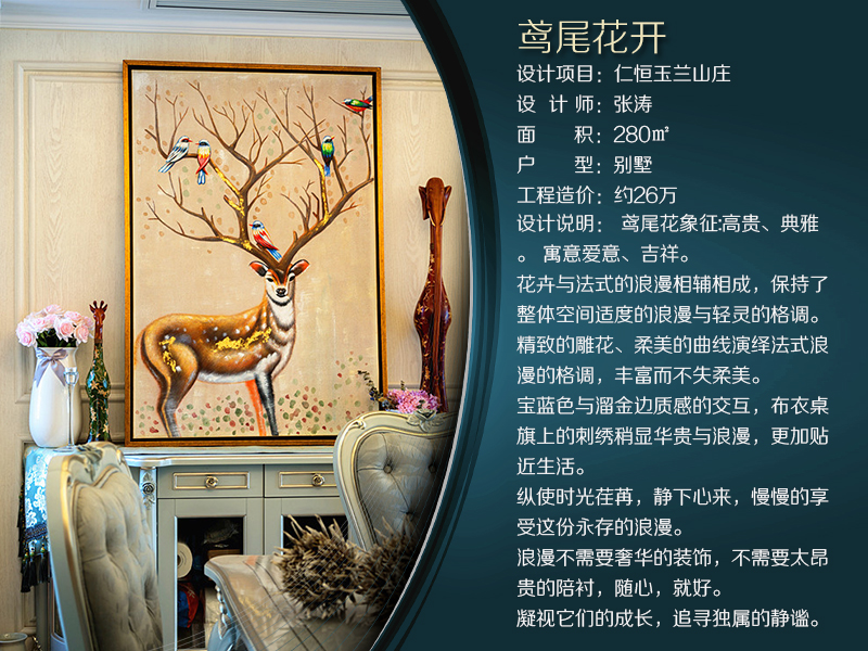 楦㈠熬鑺卞紑鍙ょ瓭,浠佹亽鐜夊叞灞卞簞鐪熷疄妗堜緥