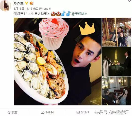 好莱坞女王恋上运动鞋王子，明星公布恋情前都有什么套路？