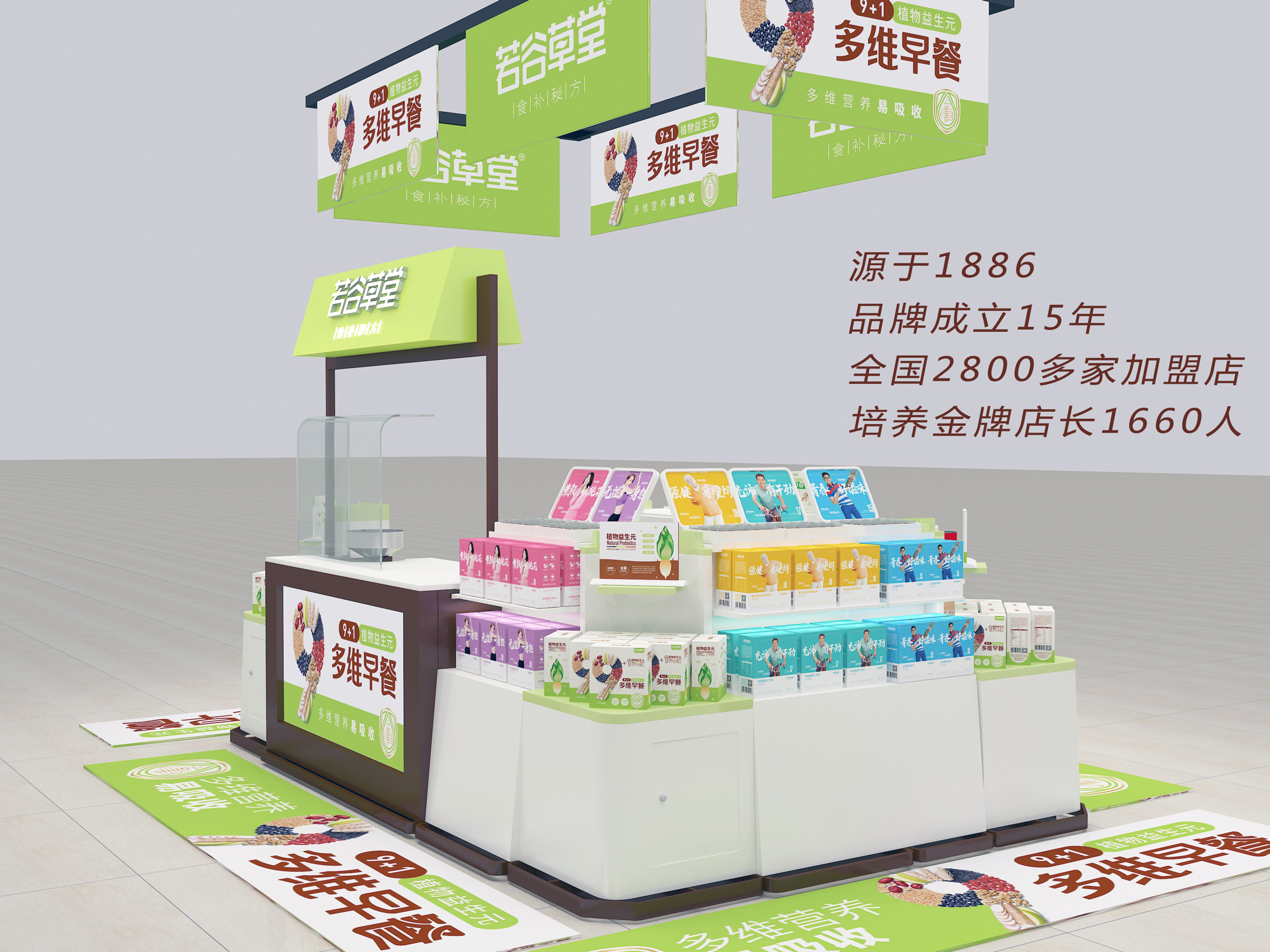 加盟五谷杂粮养生坊,加盟五谷养生磨坊怎么样