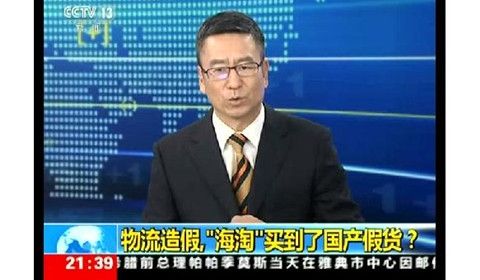 提到美国你最先想到什么,提到国货会想到什么