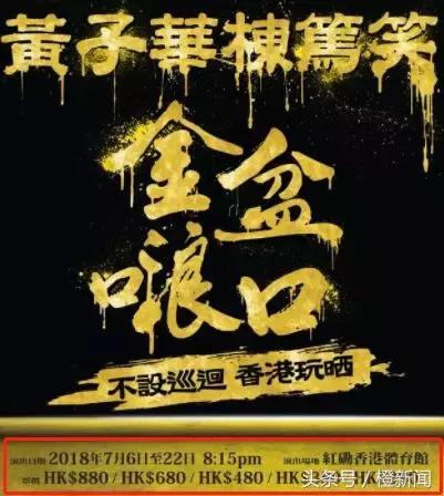 香港“黄牛*党**”太猖狂!倒票四年能赚100万为何没人能管?